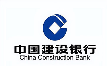 淮南建设银行信用贷款需要什么条件？建行信贷办理流程和注意事项！