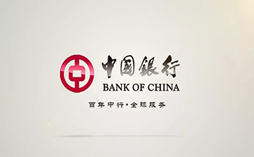 淮南中国银行信用贷款详细攻略（额度，利率，申请条件，还款方式）