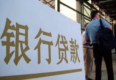 淮南公积金信用贷款申请指南：利率、流程全解析
